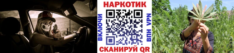 Купить наркотик Якутск АМФЕТАМИН kraken ссылки Меф Каннабис Cocaine Псилоцибиновые грибы