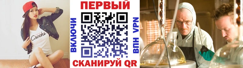 Амфетамин VHQ Якутск