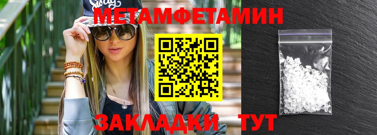 Якутск  АМФ 98%  Вход с VPN 