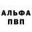 Героин герыч NotDead Punk
