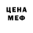 Метамфетамин кристалл YATO FF