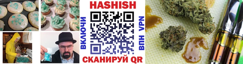 Еда ТГК марихуана  Якутск 