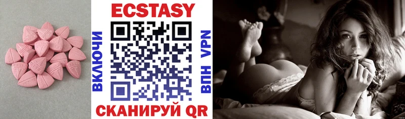 shop клад  Якутск  Экстази Дубай  где купить  