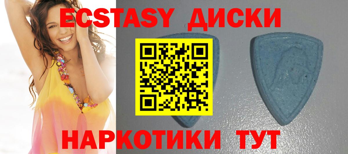 ЭКСТАЗИ Punisher  Вход с VPN  ЭКСТАЗИ  Якутск 