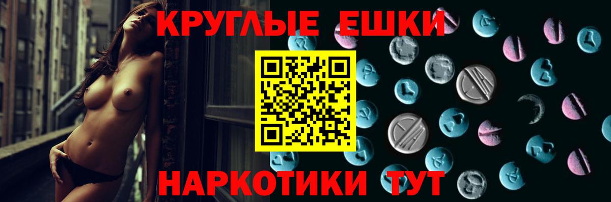 ЭКСТАЗИ Cube Якутск
