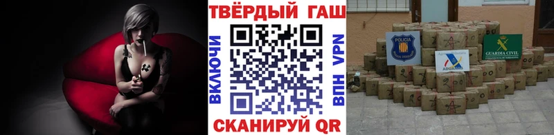 блэк спрут как зайти  купить наркоту  Якутск  Гашиш Cannabis 