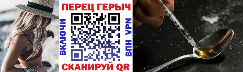 наркота  Якутск  Героин VHQ 