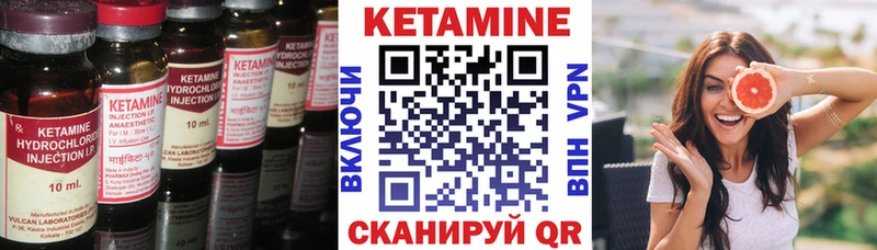 Кетамин ketamine  MEGA tor  Якутск  что такое  