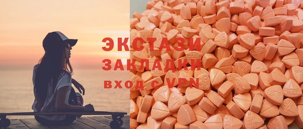 бошки Абдулино