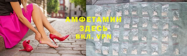 мефедрон Абаза