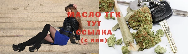 бошки Абдулино