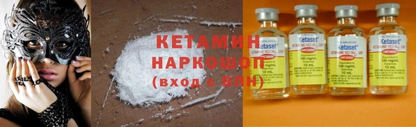 соль курить ск Кодинск