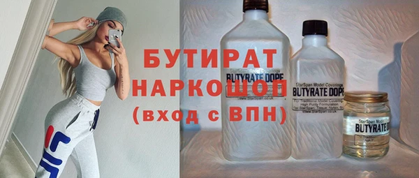 мефедрон Абаза