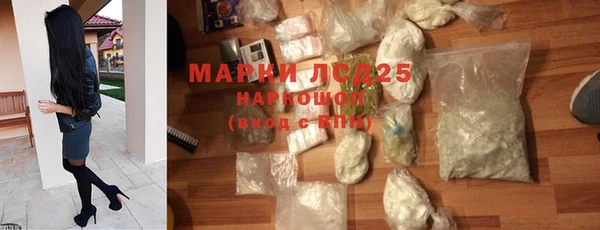 мефедрон Абаза