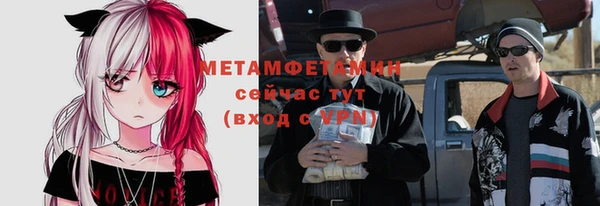 бошки Абдулино