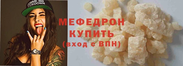 прущий лед Козловка