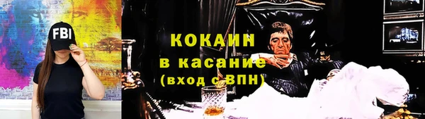 герыч Абинск