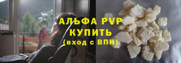 мефедрон Абаза