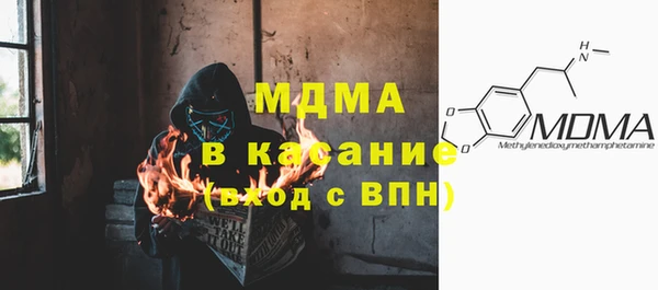 мефедрон Абаза