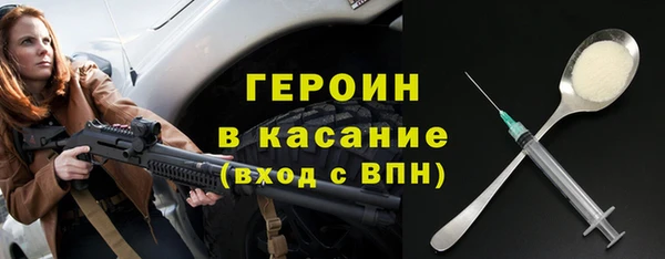 герыч Абинск