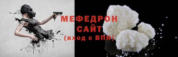 мефедрон Абаза