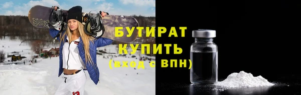 бошки Абдулино