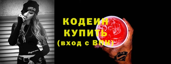 герыч Абинск