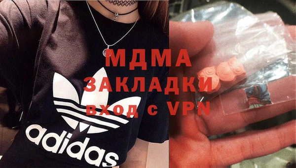 герыч Абинск