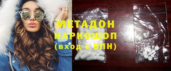 герыч Абинск