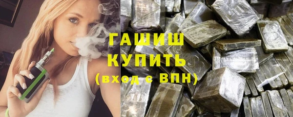 бошки Абдулино