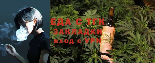 бошки Абдулино