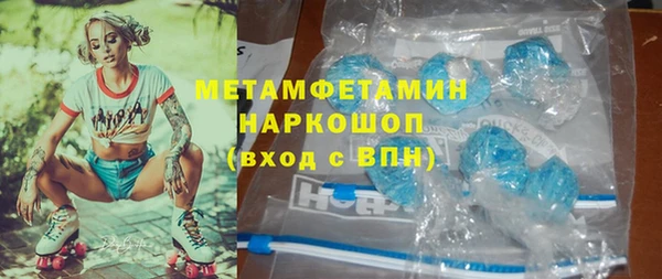 бошки Абдулино