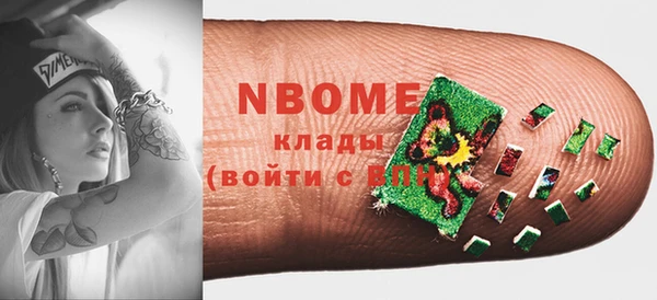 герыч Абинск