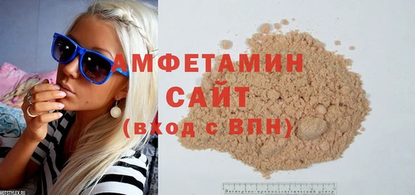 мефедрон Абаза