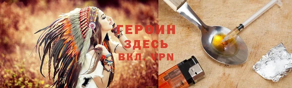 герыч Абинск