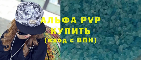 мефедрон Абаза