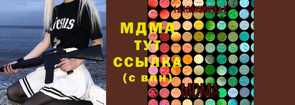 мефедрон Абаза