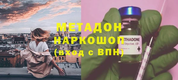 мефедрон Абаза