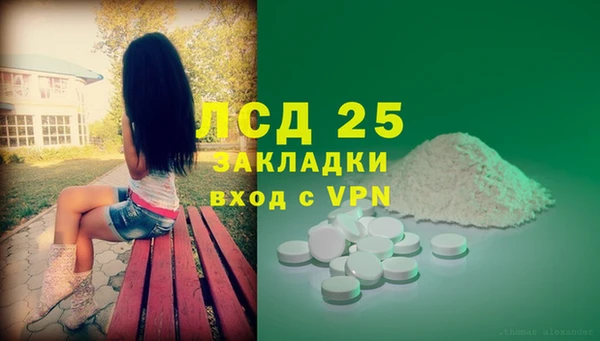 герыч Абинск