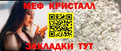 индика Гусиноозёрск