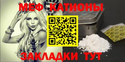 MESCALINE Гусь-Хрустальный