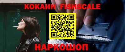 индика Гусиноозёрск