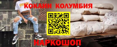 MESCALINE Гусь-Хрустальный