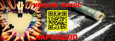 индика Гусиноозёрск