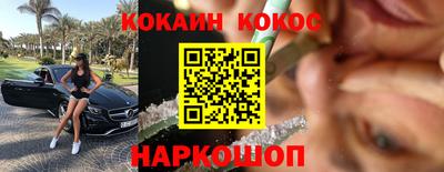 индика Гусиноозёрск