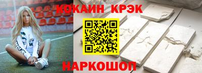 индика Гусиноозёрск