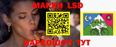 индика Гусиноозёрск