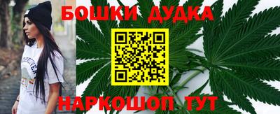 бутик Гусев