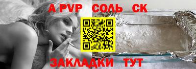 MESCALINE Гусь-Хрустальный