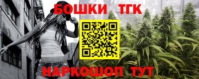 MESCALINE Гусь-Хрустальный